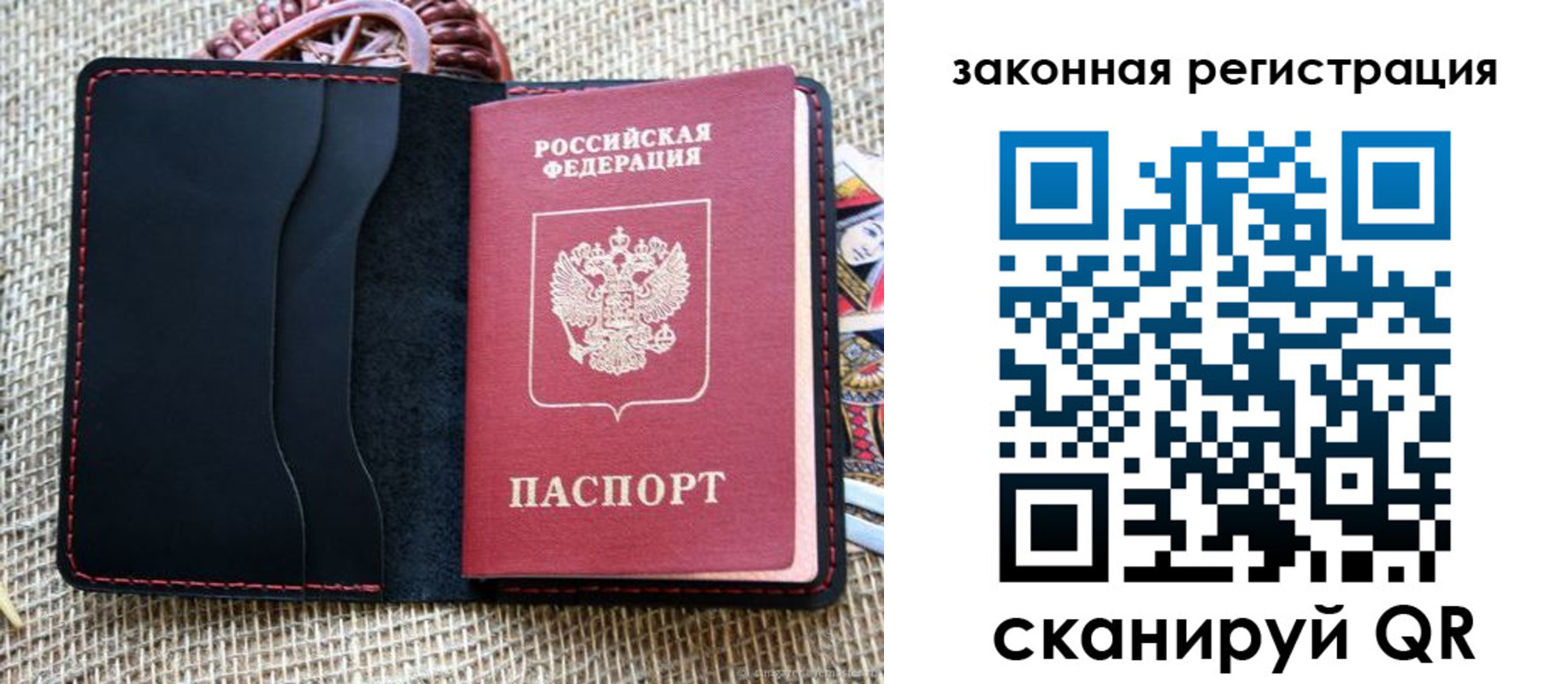 временная регистрация собственник в Пестово